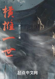 长生哉