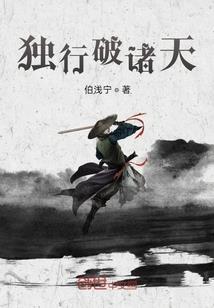 他们的夜晚