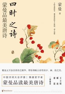 末世重生之炮灰逆袭