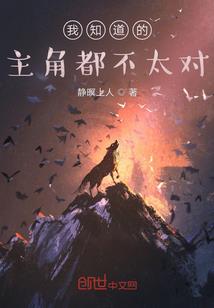 异世九尊