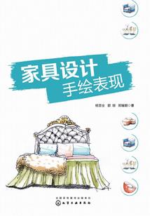 黑暗摧毁者