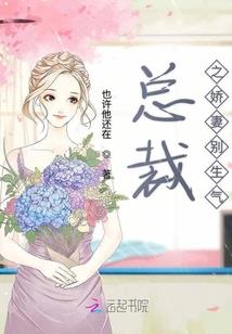 穿越西元3000后：劫后重逢
