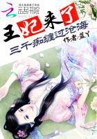 魔中天