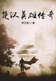 洪荒：镇守玄门十万年，逼疯鸿钧