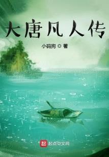 误入怪物学院的我