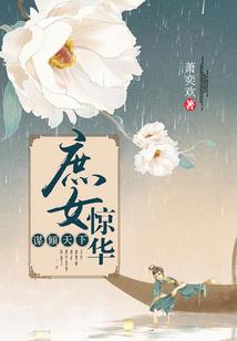 半缘成全半缘君