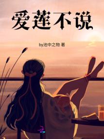 日光微暖夏微凉
