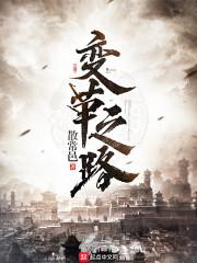 风行变
