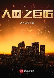 大魔幻师