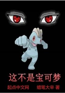 第二荒区