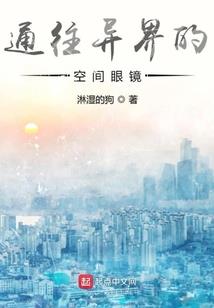 异能公约之意念空间