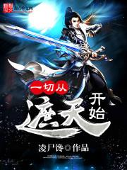 人类圣约