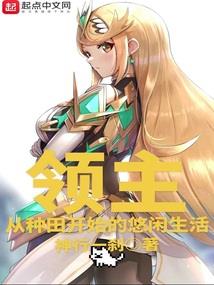 龙血剑帝