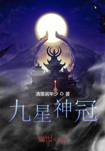 洛神大陆