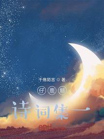 仙墓迷踪