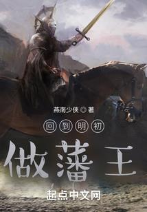 我的世界大冒险
