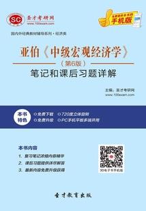 那些故事那些爱