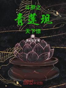 满级修仙大佬她删号重来了