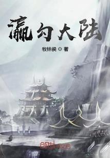 散尘集