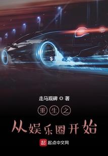 网红培养计划：男神不可能这么萌