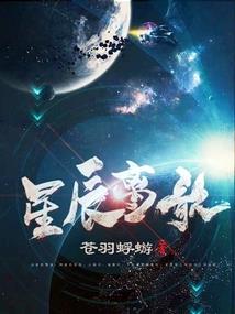 大秦超级战士