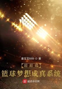 仙园系统
