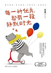 异能世界神女的选择