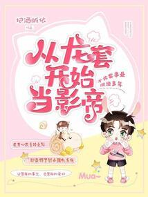 重生之再次相遇，为你