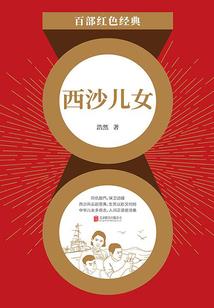 灵蛇情缘