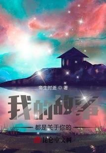 我的破案游戏能修仙