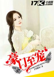 龙魔演义