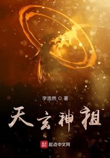 综漫之幻想萝莉