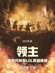 最后的猎魂师