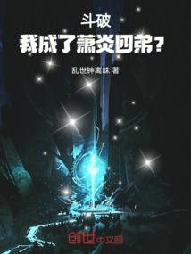 神种