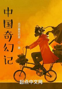 混沌圣魂