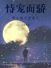 阳炎之泪