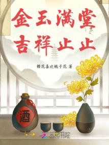 鬼目判命