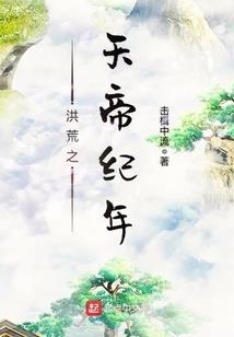暗黑破坏神之天启