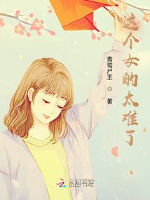暴君的特工弃妃