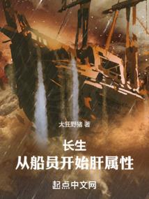 被迫成为圣人的我，登顶武道巅峰
