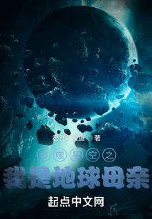 仙界大掌门