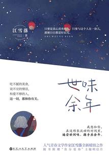 重生洪荒之我是佛祖