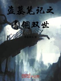 沉默似欢