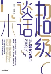绝世寞路