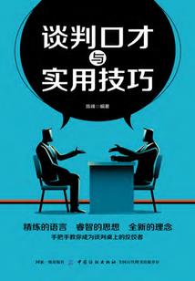 消失的15号楼