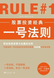 致命魔法