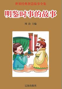 神兵问天
