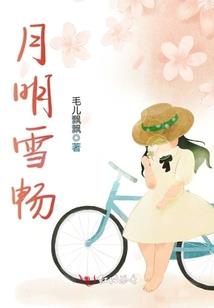 宠妻成瘾：总裁不要不要