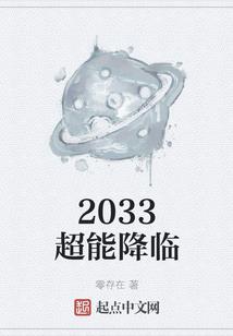 重征网文时代