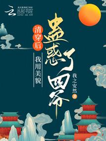 古典侠仙